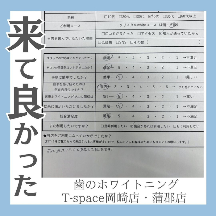 画像1014