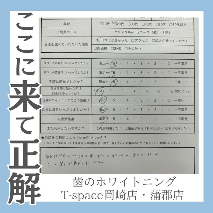 画像1025