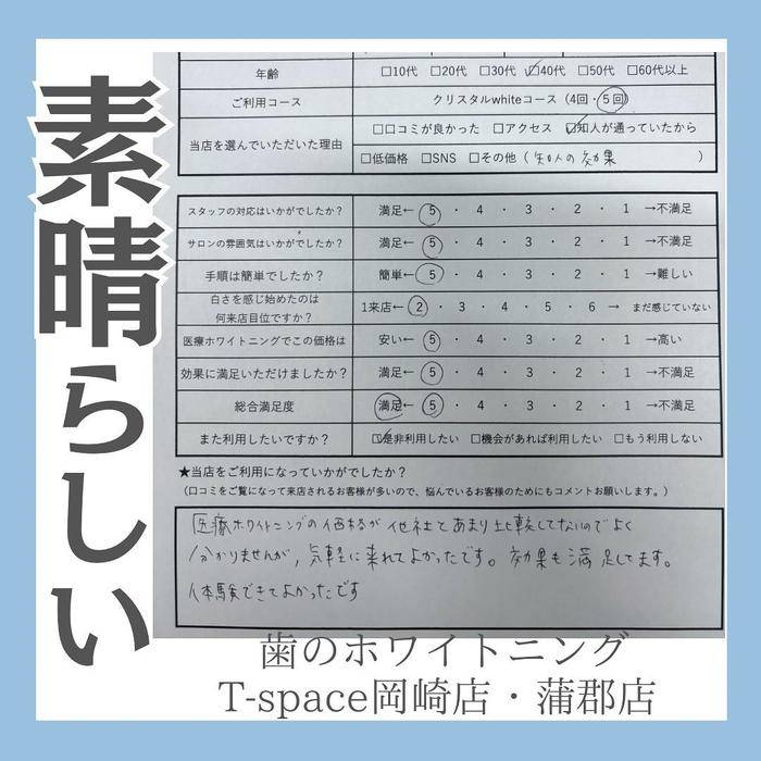 画像1036