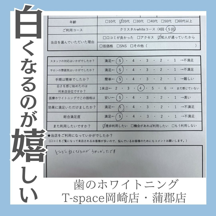 画像1055