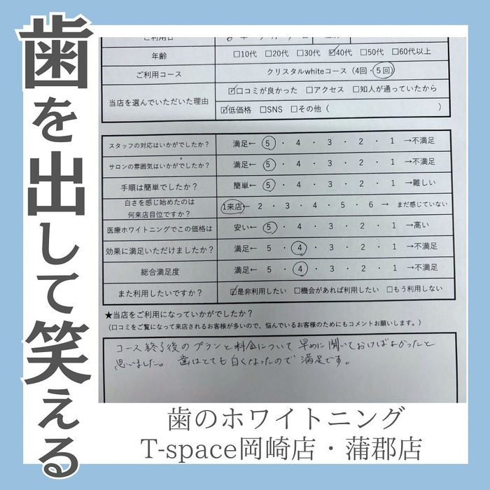 画像1074