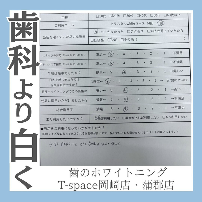 画像1099