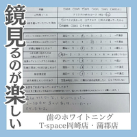 画像1208