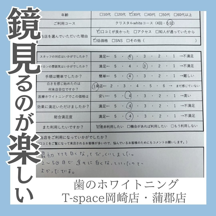 画像1208