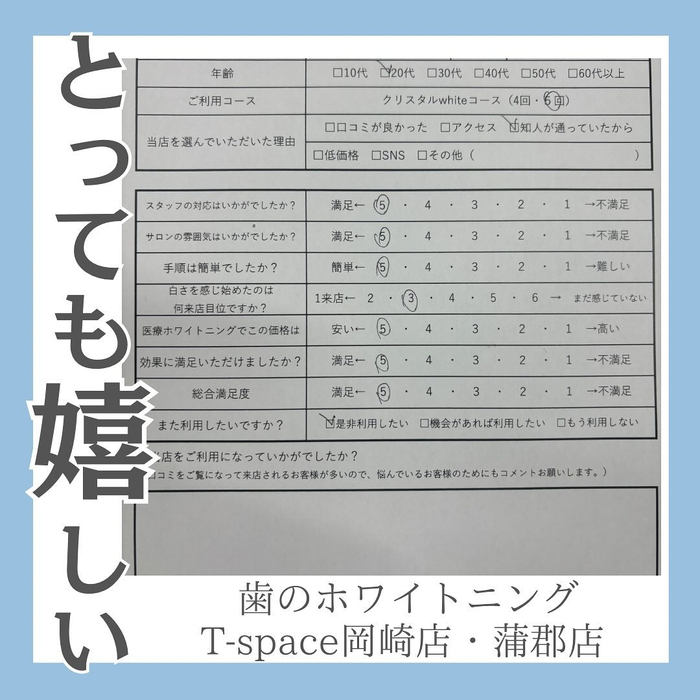 画像1219