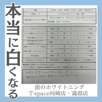 画像1228