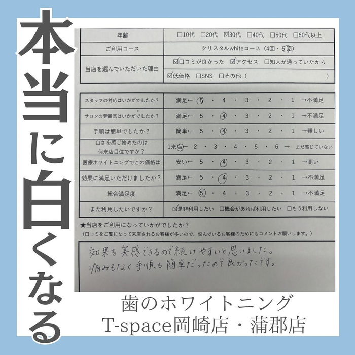画像1228