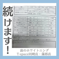 画像1238