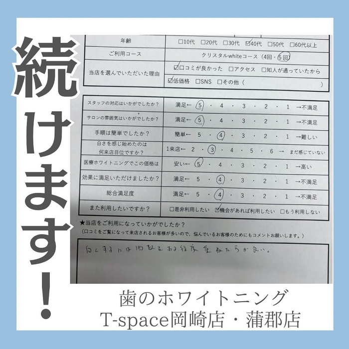 画像1238