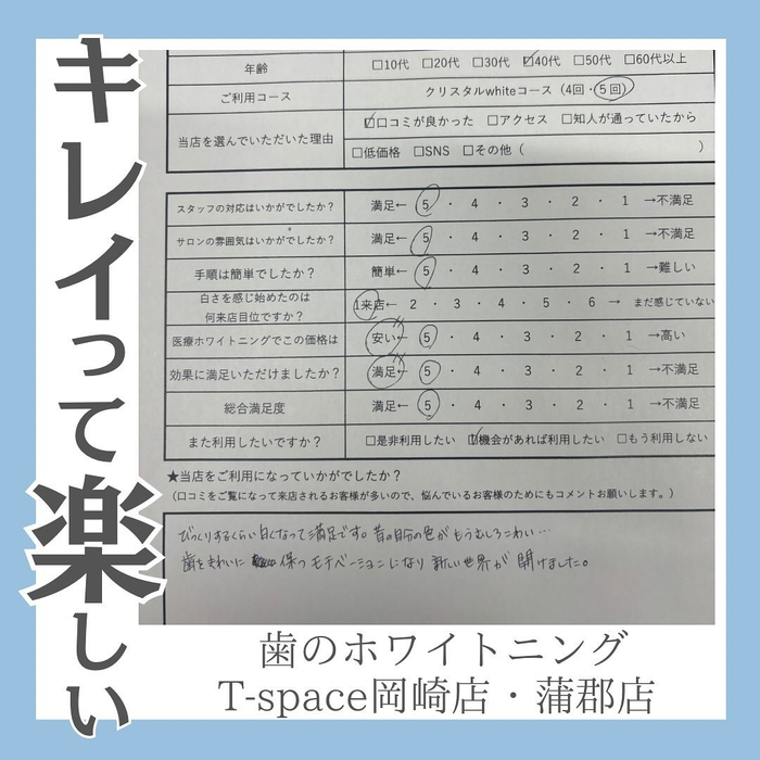 画像1247