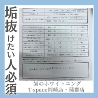 画像1267