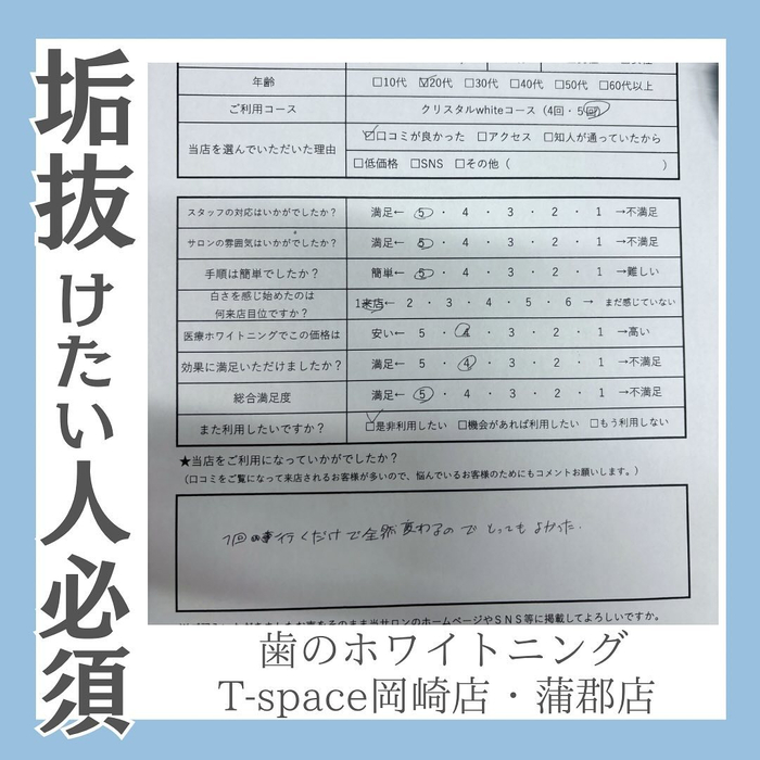 画像1267