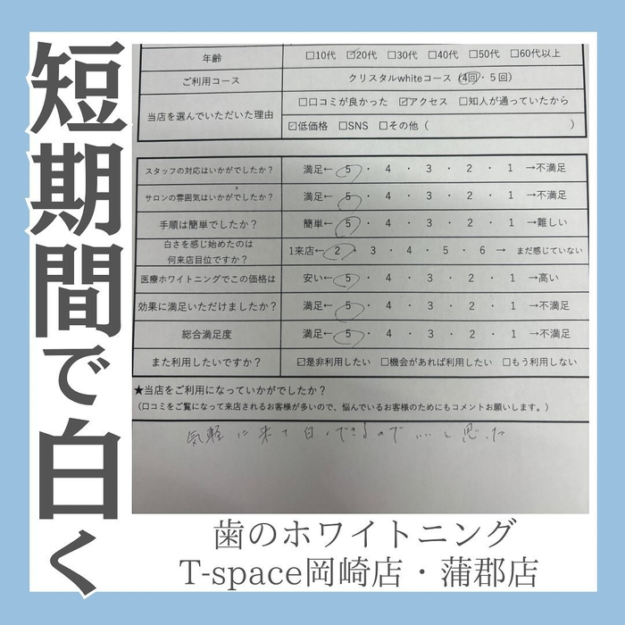 画像1278