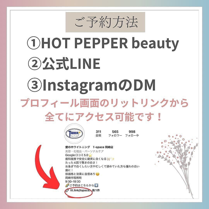 画像1289