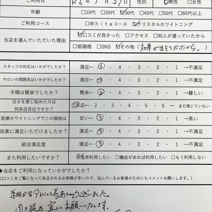 画像394