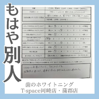 画像473