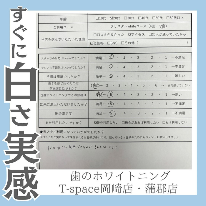 画像525