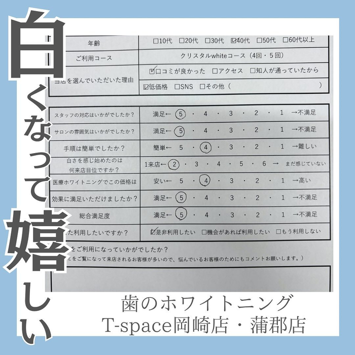 画像532