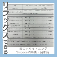 画像540