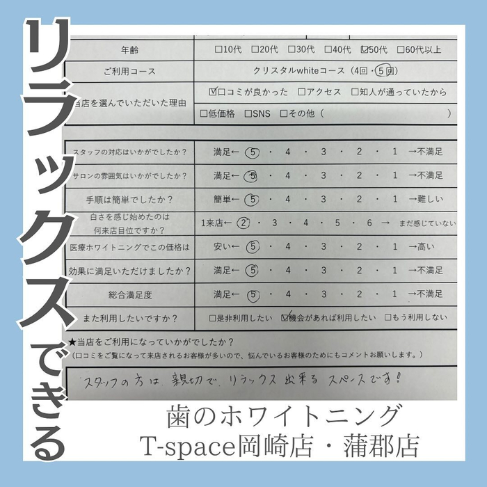 画像540