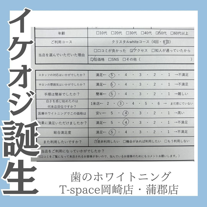 画像550