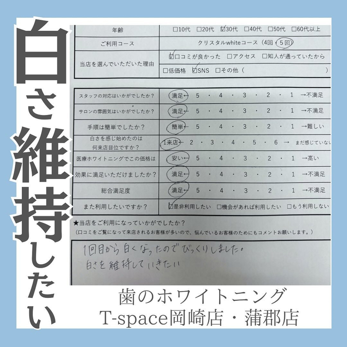 画像888