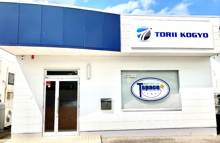 歯科提携サロンで安心・安全・効果的に！岡崎市で人気のセルフホワイトニング「T-space」へどうぞ！